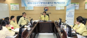 원안위, 인접국가 방사능누출사고 대응훈련 첫 실시