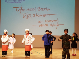 울릉초,‘꿈ㆍ끼ㆍ희망 학예발표회’