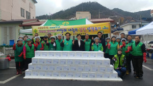 문경 점촌1동 새마을지도자協 ‘사랑과 나눔의 김장 담가주기’
