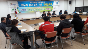 구미 형곡1동, 시정 홍보 등 11월 월례회의