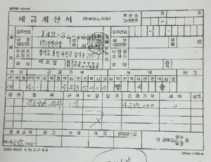 청도, 수계지원금 관리 ‘허술’