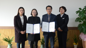 상주소방서, 상주시 정신건강증진센터 업무협약