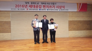 안동영호초,“감사한 마음 편지로 전해요”