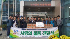 포항영일만로타리클럽, 상대동에 라면 기탁