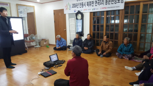 안동,‘形形色色’ 색깔있는 마을 만들어요