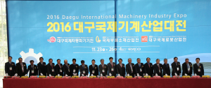 국제부품소재산업 한눈에