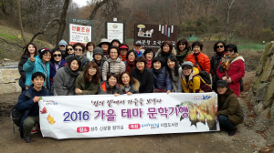 포항시립도서관, 경주로 가을테마문학기행