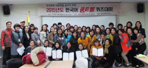 “한글 겨루고 골든벨 도전해요”