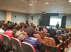 고령군, 관광도시아카데미