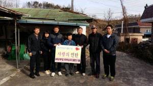 조현국 ㈜해성케미칼 대표, 연탄 기증
