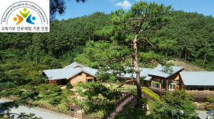 봉화 목재문화체험장, 산림문화 체험기관 ‘자리매김’