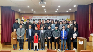 울릉교육청, 특수교육대상자 인권보호 연수