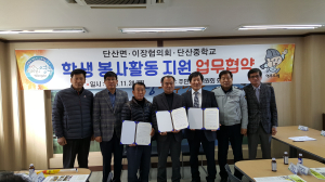 선비정신 품은 바른 청소년 키우자