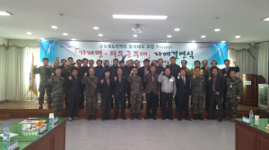 포항 기계면-해병대 제1사단 의무근무대 ‘MOU’