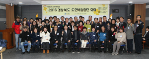 道, 공약평가 도민배심원단 운영