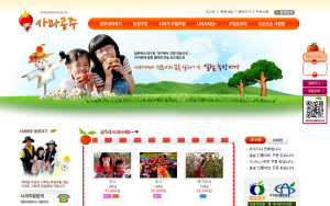 Win-Win 인터넷 직거래