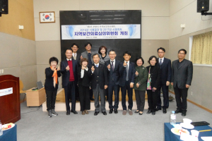 포항, 보건의료심의위원회 