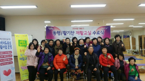 포항 북구보건소 ‘동행ㆍ활기찬 재활교실’ 수료식 