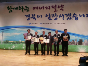칠곡, 에너지절약 대상 ‘최우수’