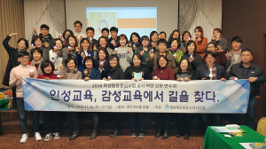 포항교육지원청, 감성수업으로 행복교육 이룬다