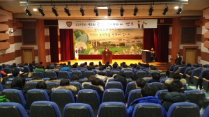 도교육청, 학교폭력 예방 함께 노력해요!