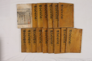한국국학진흥원, 西山先生文集 국역서 발간 학술대회