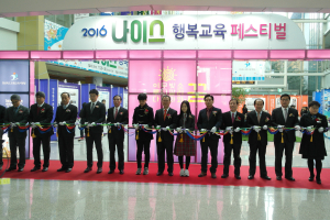 포항교육지원청, 포항교육가족 ‘우리는 한마음’