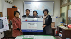 21세기여성정치연합회, 중앙동에 난방유 후원