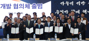道-포항시, 신약시장 선점 나섰다 