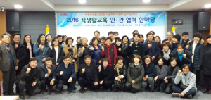 건강한 식문화로 도민 삶의 질 ‘쑥쑥’