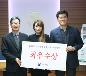 영양 명품 밤하늘, 전국서 ‘빛났다’