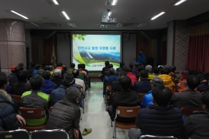 산림사업 기본은 ‘안전’