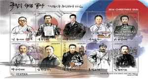 올 크리스마스 씰 ‘독립운동가’ 담다