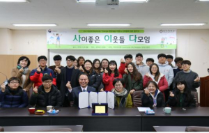 위덕대 이타자리형 CLD 양성사업단, 경북여성장애인복지관과 MOU 체결