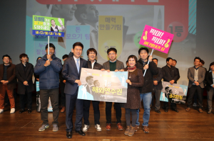 포항 공무원 ‘공감ㆍ소통’ 축제의 場