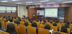 포항 남구보건소, 아동복지ㆍ상담 관련 종사자 교육