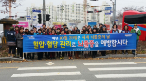 포항 북구보건소, 환절기 뇌졸중 예방 캠페인