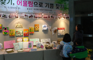 성주도서관, 특성화사업 개최