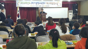 문경교육청,‘가족 과학발명교실’ 개최
