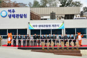 생태 환경산업의 떠오르는 ‘영주’