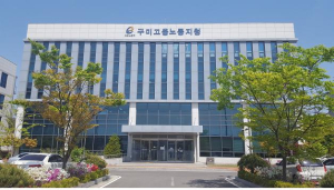 구미고용노동지청, 비정규직보호 가이드라인 협약