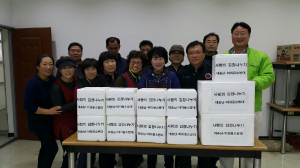 대송면 남ㆍ여의용소방대, `사랑의 김장담그기` 봉사