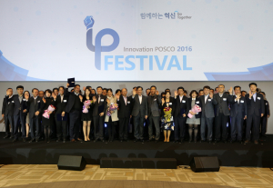 포스코 “더 빠르고 더 탁월하게”