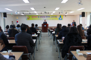 울진교육지원청,흡연예방ㆍ생명존중 연수회
