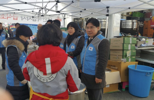 한국가스공사, 서문시장 화재 관련 긴급 지원