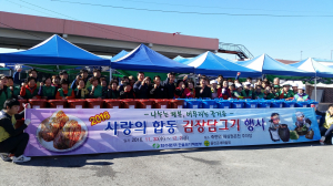 소외이웃, 김치 걱정이라도 덜었으면…