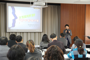 봉화교육청, 청내 직원 대상 폭력예방 통합 교육