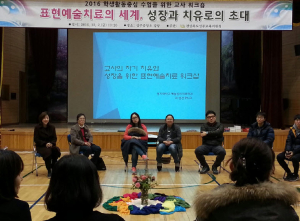 성주교육지원청, 학생활동중심 수업을 위한 교사 워크숍