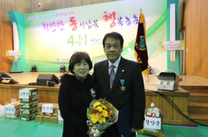 성주군 4-H본부 배기준 前회장은 대통령 석탑산업 훈장 수상