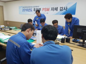 중대 산업사고 미리 막자 